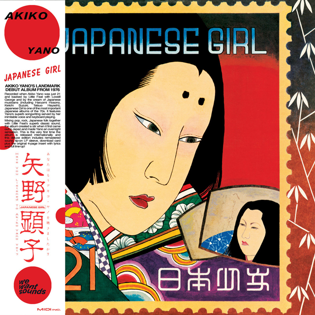 Akiko Yano / Japanese Girl [LP Deluxe Edition]