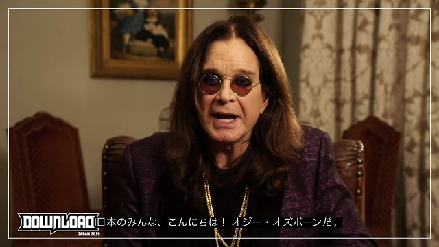 【DOWNLOAD JAPAN 2019】Ozzy Osbourneが日本や日本のファンについて語る