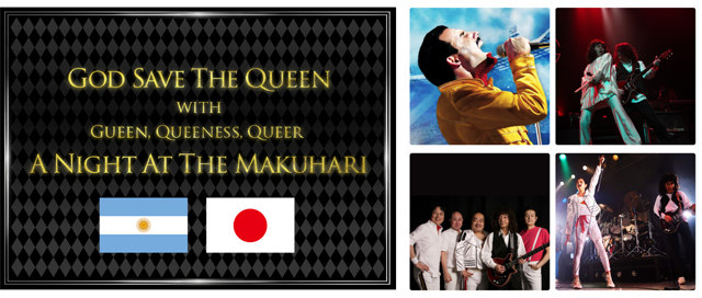 GOD SAVE THE QUEEN with GUEEN,QUEENESS,QUEER A NIGHT AT THE MAKUHARI