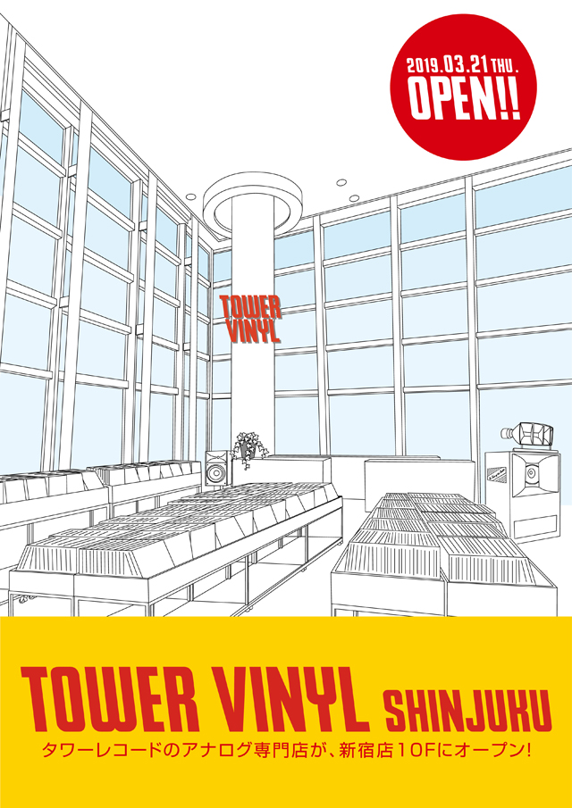 TOWER VINYL SHINJUKU