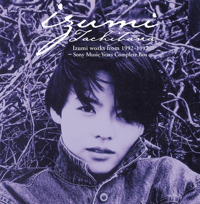 橘いずみ / Izumi works from 1992-1997 〜Sony Music Years Complete Box〜
