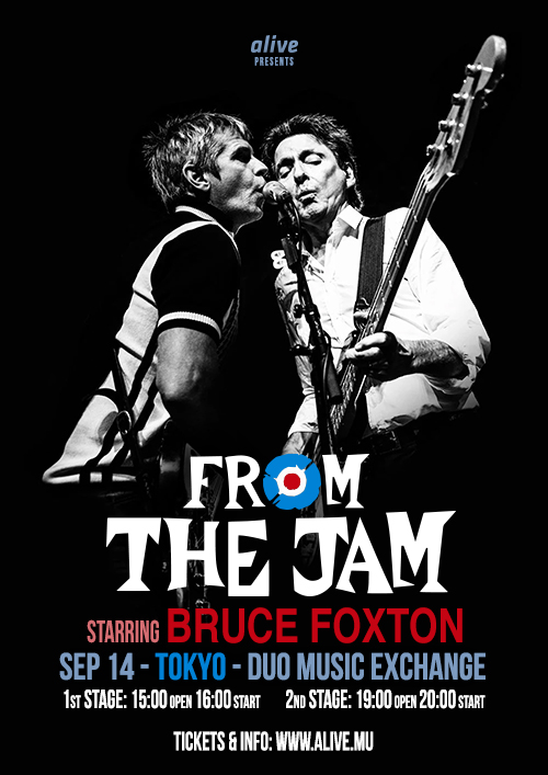 From The Jam - starring Bruce Foxton - The Best of The Jam