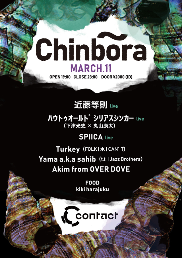 Chinbōra - Contact Tokyo