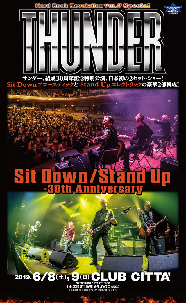 THUNDER Sit Down / Stand Up - 30 th Anniversary
