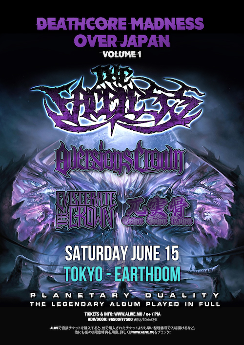 ＜Deathcore Madness Over Japan Vol.1