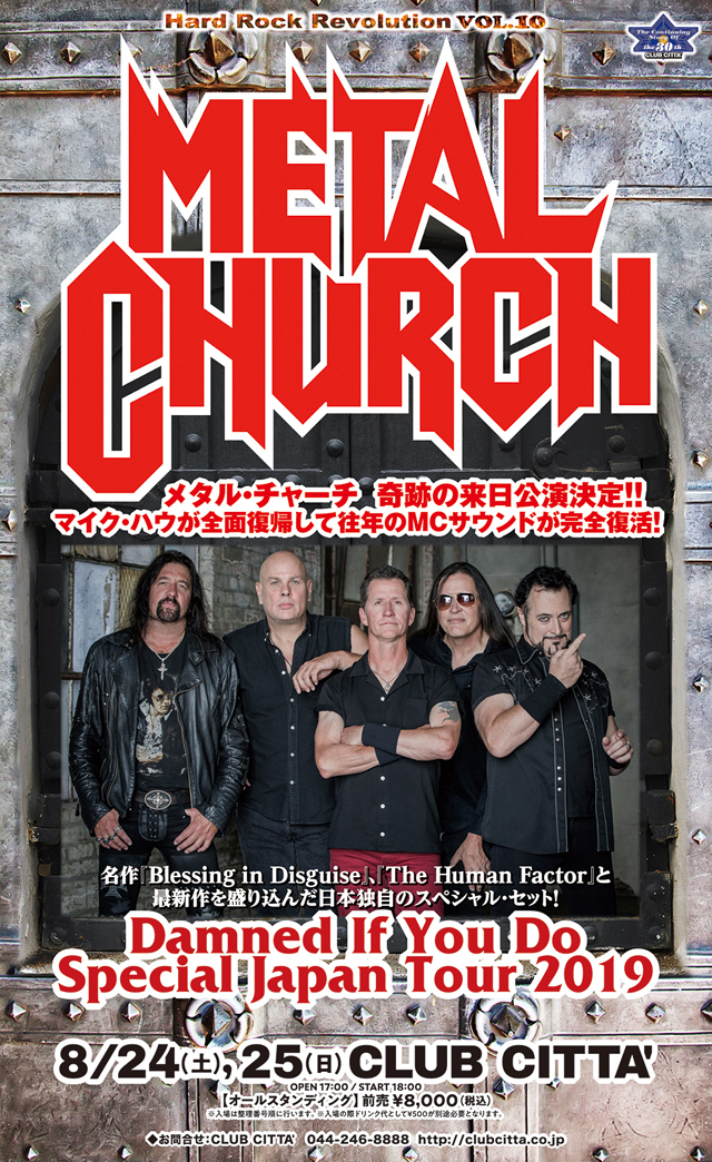 Metal Church Damned If You Do  Special Japan Tour 2019　