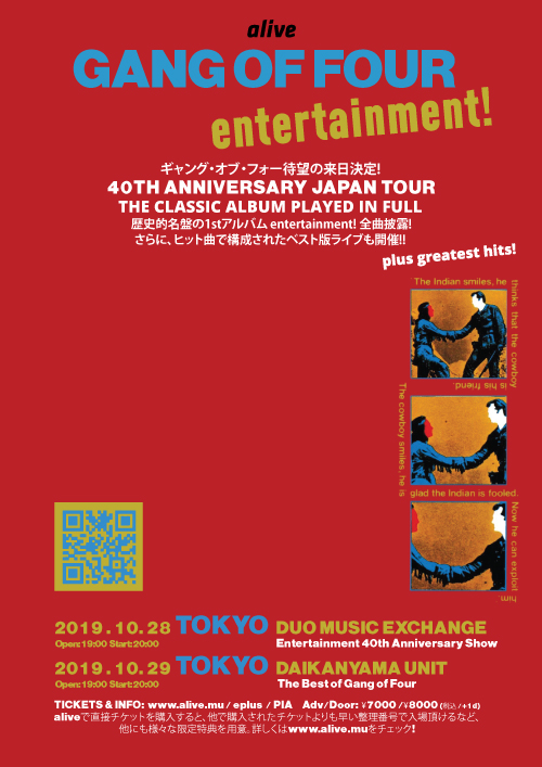 GANG OF FOUR - ENTERTAINMENT 40TH ANNIVERSARY JAPAN TOUR