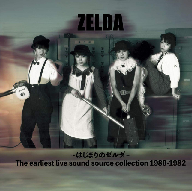 ZELDA / はじまりのゼルダ　最初期音源集1980-1982