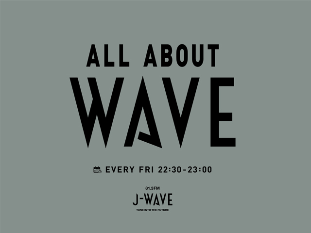 J-WAVE『ALL ABOUT WAVE』
