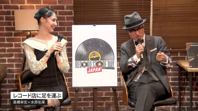 RECORD STORE DAY JAPAN 2019 - 高橋幸宏&水原佑果トークショー