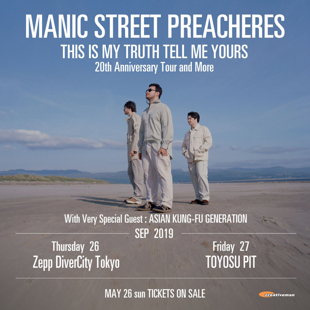 MANIC STREET PREACHERES - THIS IS MY TRUTH TELL ME YOURS 20th Anniversary Tour and More