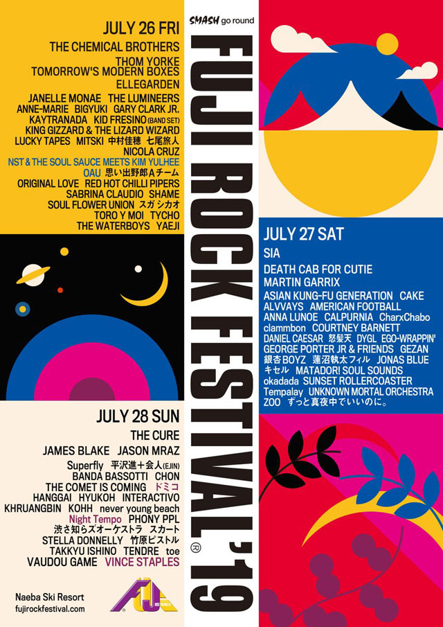 FUJI ROCK FESTIVAL’19