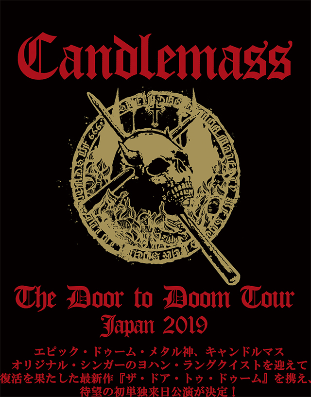 Candlemass THE DOOR TO DOOM TOUR JAPAN 2019