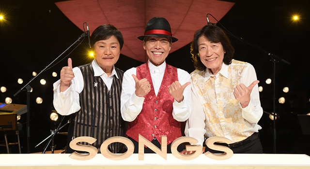 NHK『SONGS「アリス」』