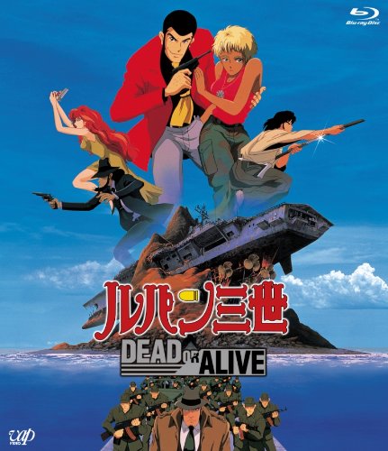 ルパン三世 DEAD OR ALIVE [Blu-ray]