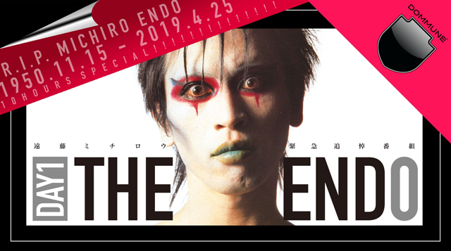 THE END 0〜R.I.P. MICHIRO ENDO 1950.11.15 - 2019.4.25 10時間SPECIAL!!!!!!!【第一夜】