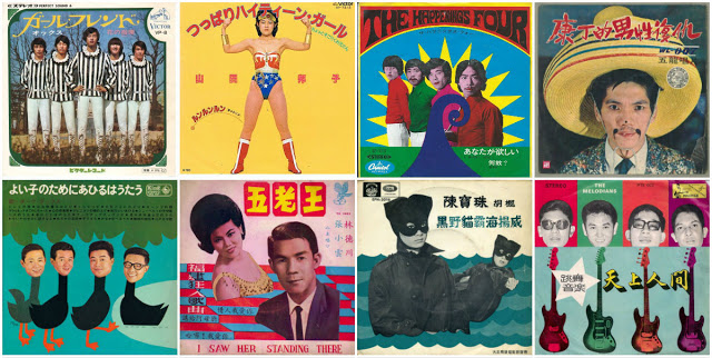 40 of the Worst Asian Album Covers EVER! - Vintage Everyday