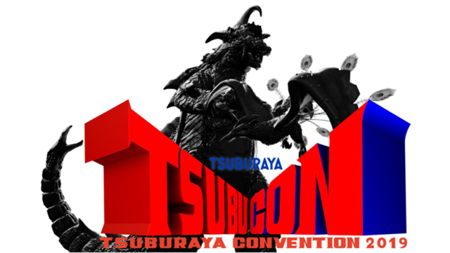 円谷プロ史上最大の祭典「TSUBURAYA CONVENTION 2019」 (c)円谷プロ