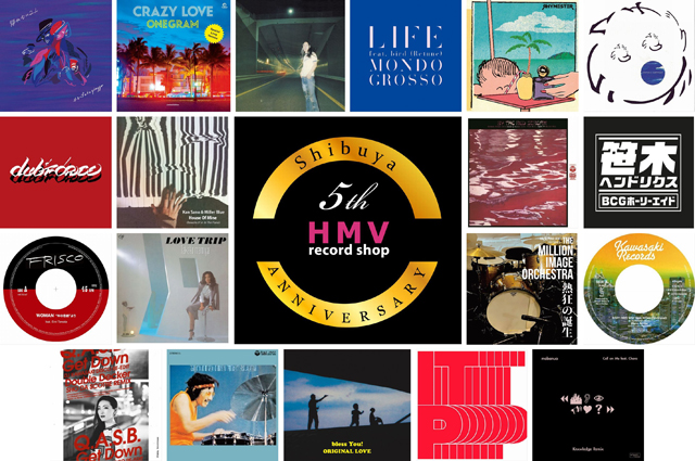 HMV record shop 渋谷 オープン5周年記念 限定アナログ盤