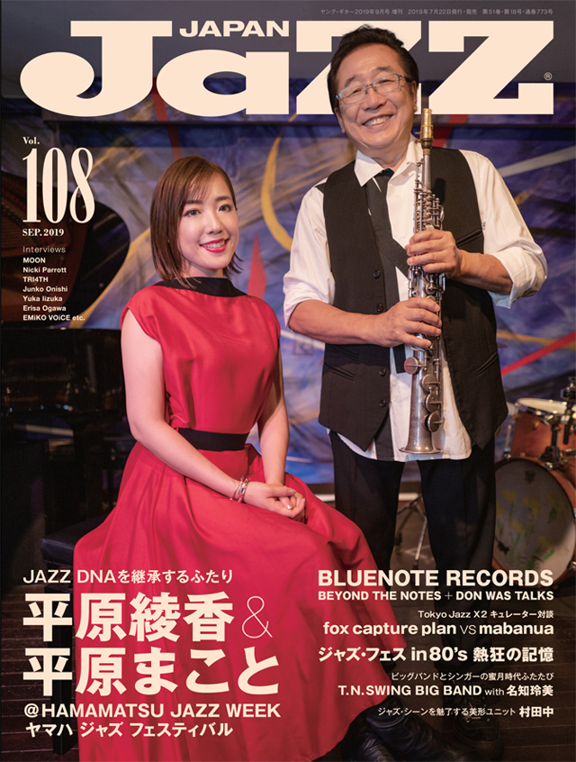 JAZZ JAPAN Vol.108