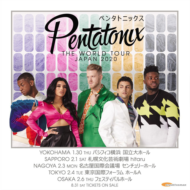 PENTATONIX THE WORLD TOUR JAPAN 2020