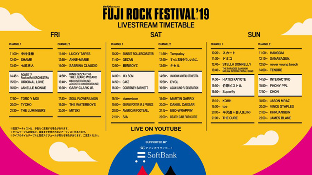 FUJI ROCK FESTIVAL'19 YouTube ライブ配信