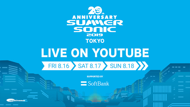 ＜SUMMER SONIC 2019＞YouTubeライブ配信