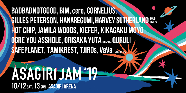 朝霧JAM 2019 - It's a beautiful day