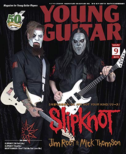 YOUNG GUITAR 2019年9月号