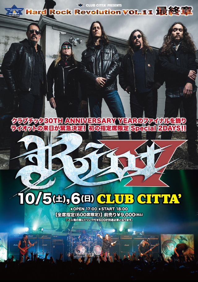 CLUB CITTA' PRESENTS ーHard Rock RevolutionーVol.11 最終章 Riot