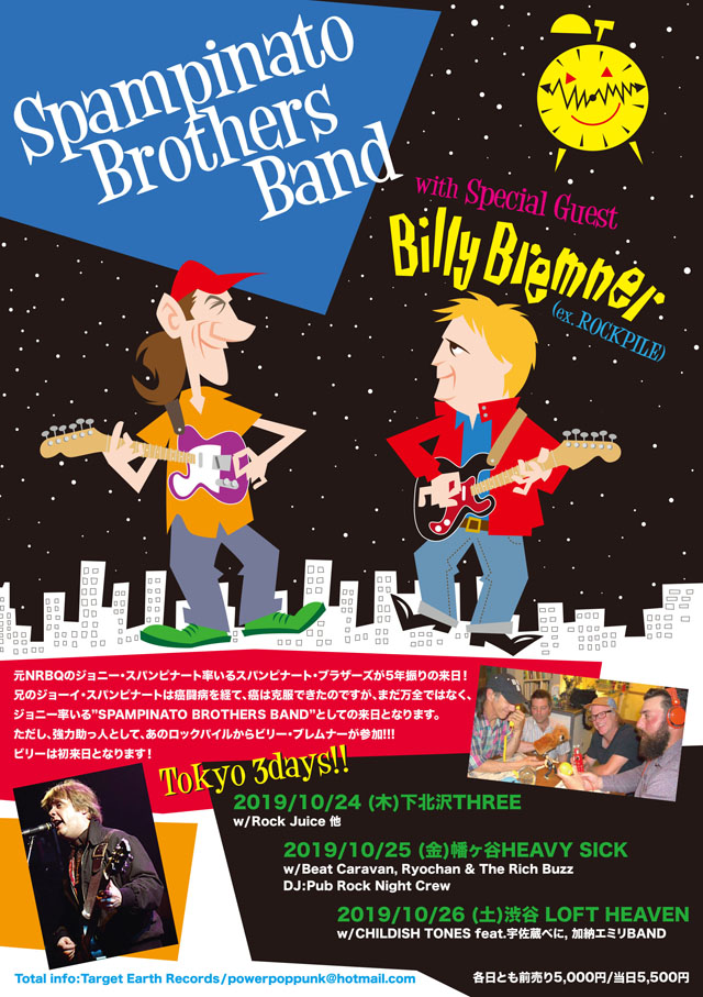 SPAMPINATO BROTHERS BAND  with  Special Guest BILLY BREMNER (ex.ROCKPILE)