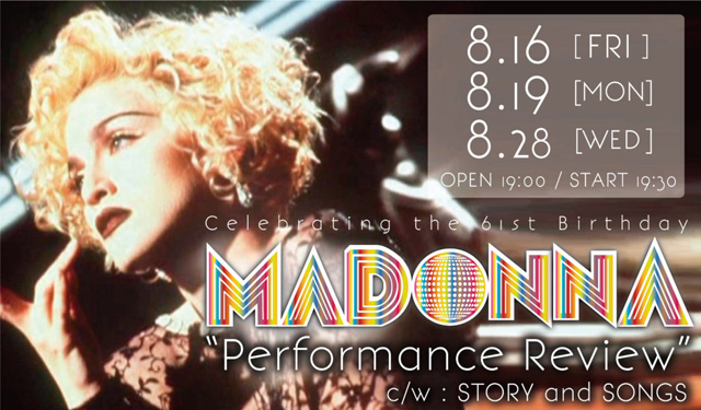 Madonna:Performance Review＋Madonna:The Story and The Songs