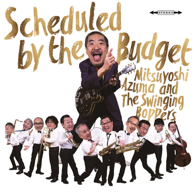 吾妻光良 & The Swinging Boppers / Scheduled by the Budge
