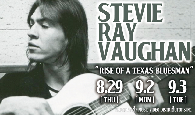 【スティーヴィー・レイ・ヴォーン命日企画】 STEVIE RAY VAUGHAN:Rise Of A Texas Bluesman 1954-1983