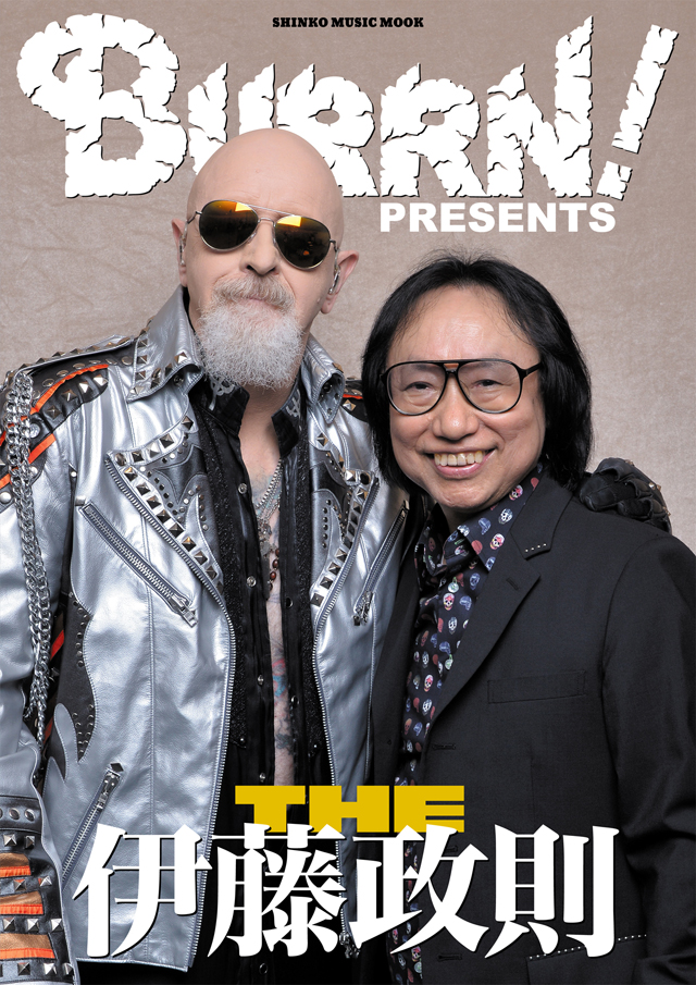BURRN！ PRESENTS THE伊藤政則