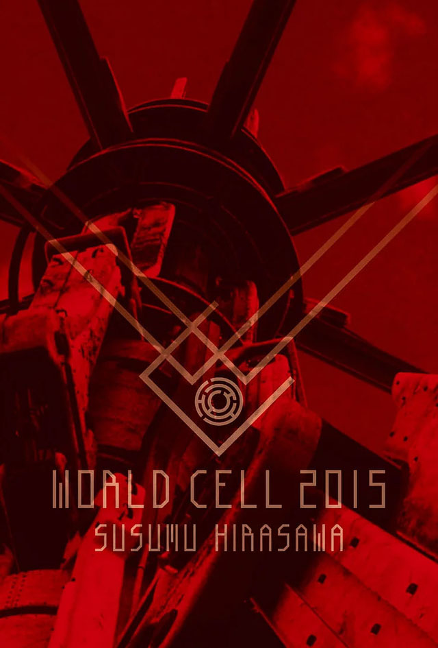 直営限定アウトレット 平沢進 WORLD CELL 2015 DVD ecousarecycling.com