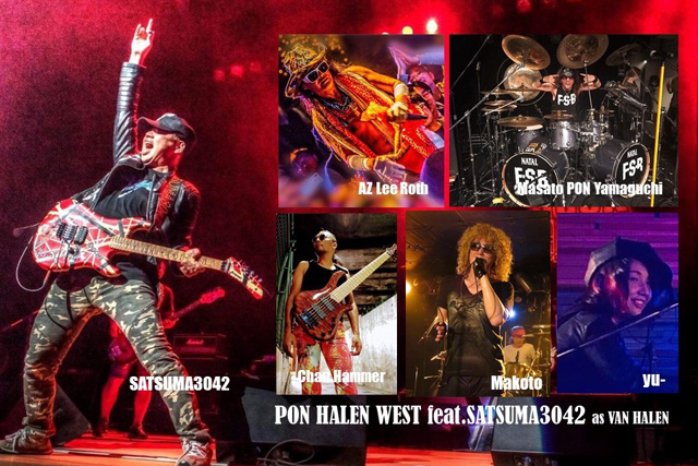 Vintage Hits Parade & MUSIC LIFE CLUB Present LEGEND OF ROCK in OSAKA Vol.5〜Tribute to VAN HALEN〜