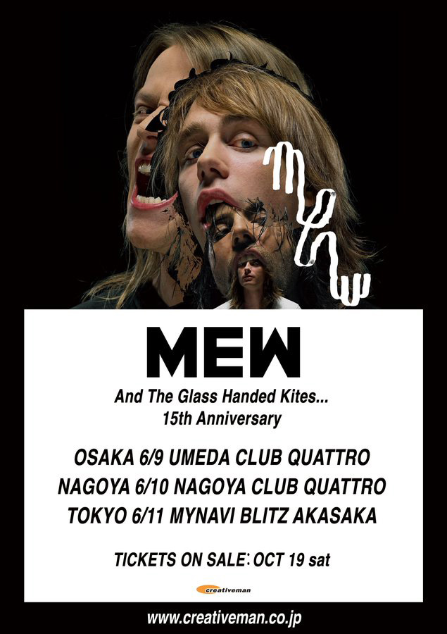 MEW - And The Glass Handed Kites… 15th Anniversary JAPAN TOUR