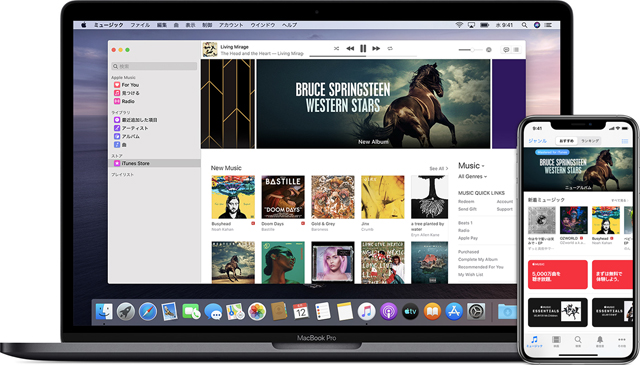 itunes for macos catalina