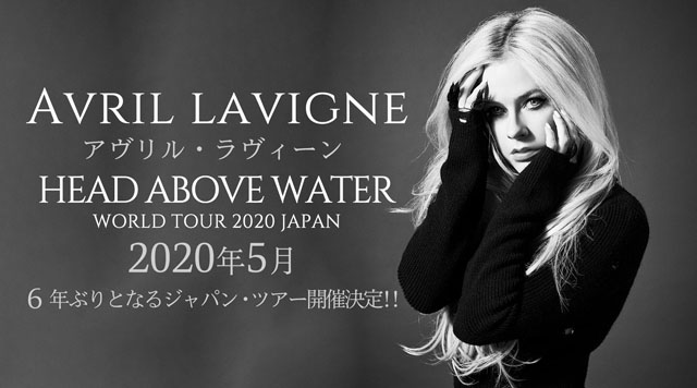 Avril Lavigne Japan Tour 2020