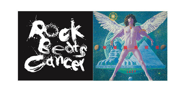 Rock Beats Cancer Presents LAZY “宇宙船地球号”完全再現ライヴ!!