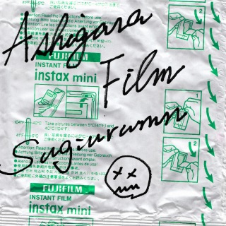 富士フイルム足柄サイト × SUGIURUMN「Ashigara Film」