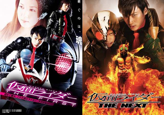 『仮面ライダー THE FIRST』＆『仮面ライダー THE NEXT』© 2005 「仮面ライダー THE FIRST」製作委員会 © 2005 石森プロ・東映  © 2007「仮面ライダー THE NEXT」製作委員会 © 2007石森プロ・東映