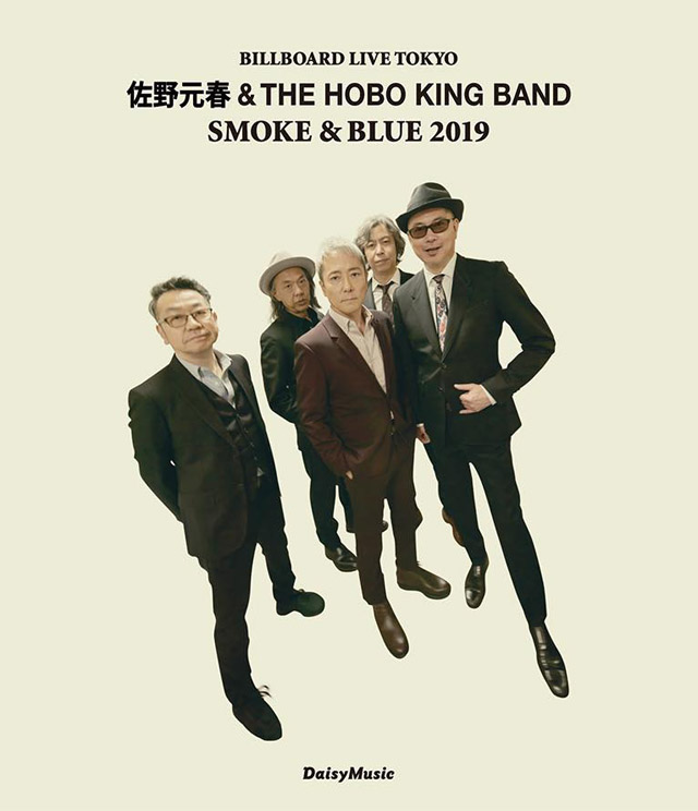 佐野元春＆ザ・ホーボーキング・バンド / 'SMOKE & BLUE' 佐野元春＆THE HOBO KING BAND BILLBOARD TOKYO LIVE 2019