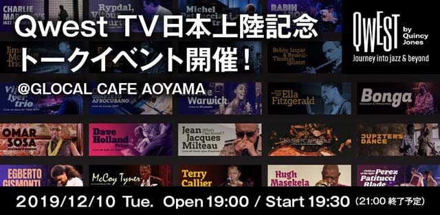 QWEST TV 日本上陸 記念トーク＆ミニライヴイベント　QWEST TV CAFE Vol.1