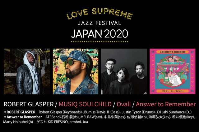 LOVE SUPREME JAZZ FESTIVAL JAPAN 2020