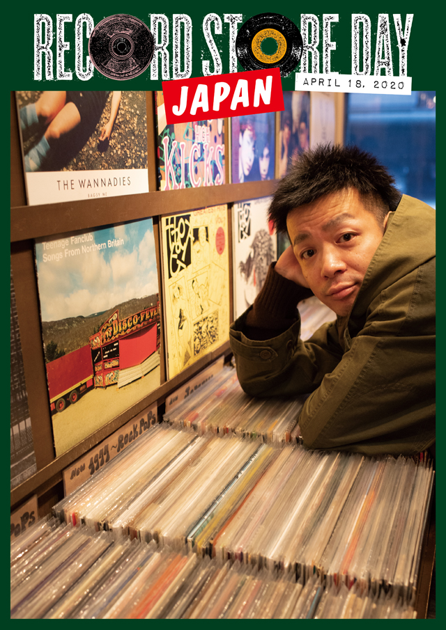 RECORD STORE DAY JAPAN 2020