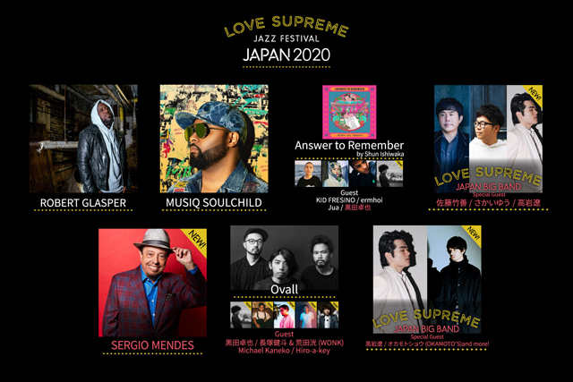 LOVE SUPREME JAZZ FESTIVAL JAPAN 2020