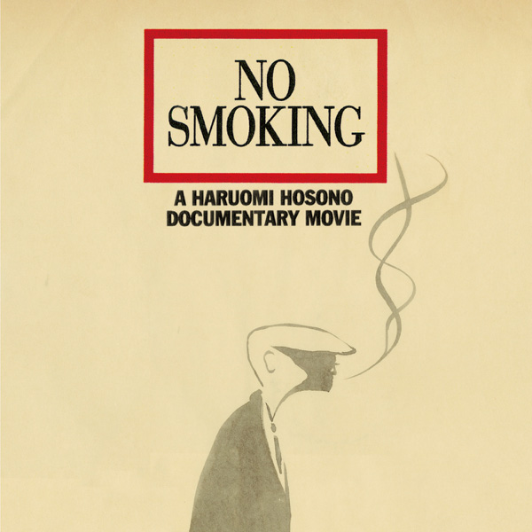 細野晴臣 / NO SMOKING