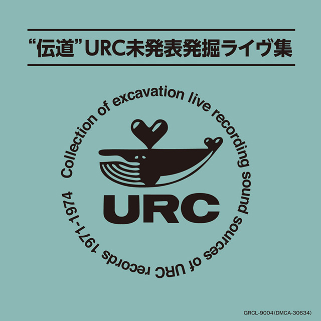 VA / “伝道”URC未発表発掘ライヴ集